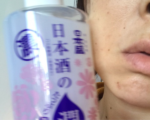 口コミ：日本酒のたっぷり保湿化粧水 〜しっとり〜の画像（8枚目）