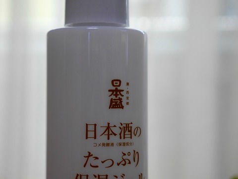 口コミ：日本酒で潤いケア　日本盛保湿ジェル　の画像（5枚目）