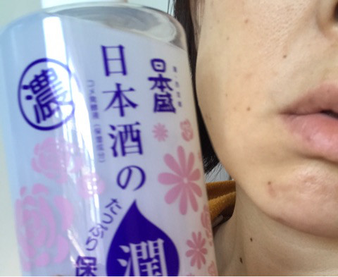 口コミ：日本酒のたっぷり保湿化粧水 〜しっとり〜の画像（9枚目）