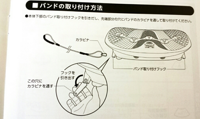 口コミ：DOCTOR AIR×avex②☆3D SUPER BLADE S☆リモコン電池交換の画像（2枚目）