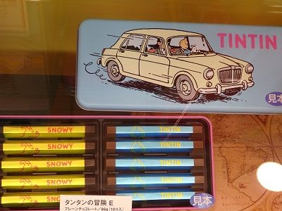 口コミ：神戸のデパートチョコはジャケット買いで　ヴィトンではどこのチョコ？　　の画像（4枚目）