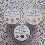 食物繊維がたっぷり配合された、ジャム・スプレッドカテゴリー初の機能性表示食品3品を10日間食べ続けてみました✨パンやホットケーキに塗ったり、ヨーグルトに入れたり、手軽に美味しくいつもの食事に取り入…のInstagram画像