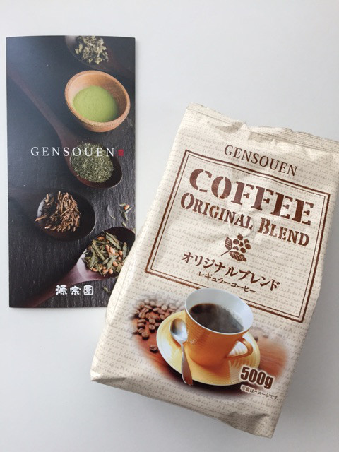 口コミ：お茶屋さんのコーヒー♡ハラダ製茶 源宗園 オリジナルブレンドコーヒー♪の画像（2枚目）