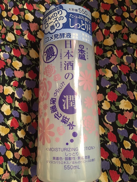 口コミ：日本酒のたっぷり保湿化粧水(しっとり)の画像（1枚目）