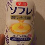 #アユーラ #入浴剤 #メディテーションバス #バスタイム #moniplaのInstagram画像