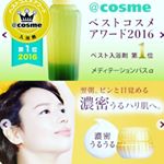 #アユーラ #入浴剤 #メディテーションバス #バスタイム #moniplaのInstagram画像