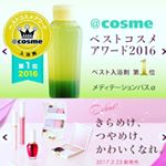 #アユーラ #入浴剤 #メディテーションバス #バスタイム #moniplaのInstagram画像