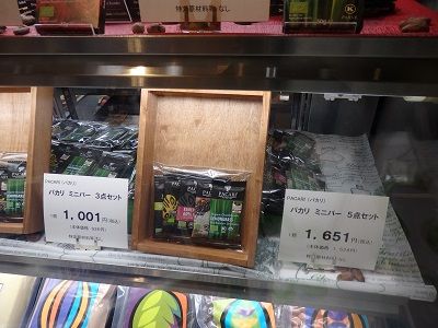 口コミ：ウメだ阪急のバレンタイン2017②カカオワールド　今年初めてのタブレットもヒット！　の画像（2枚目）