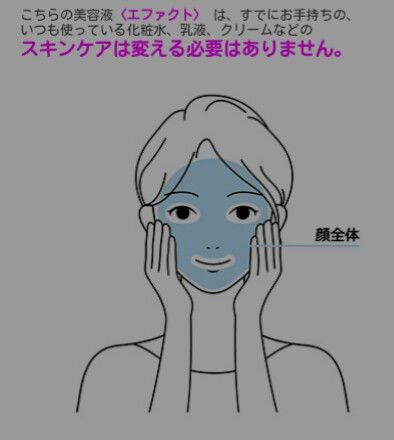 口コミ：
  シミ・ソバカスを防ぐ美容液☆エファクト☆スキンセラム ホワイト
の画像（7枚目）