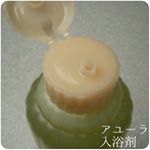アユーラのウェルバランス ナイトリートバス300mL 2,300円（税込2,484円）すごくあったまるー♡#アユーラ#入浴剤#メディテーションバス#バスタイム#moniplaのInstagram画像