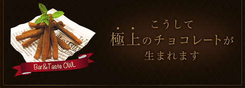 口コミ：☆noi チョコレート試食会☆の画像（6枚目）