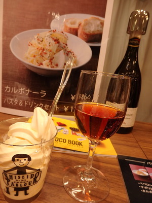 口コミ：阪神のバレンタインは日本中の素敵が　資生堂パーラーのカスタードとワインで　　の画像（1枚目）