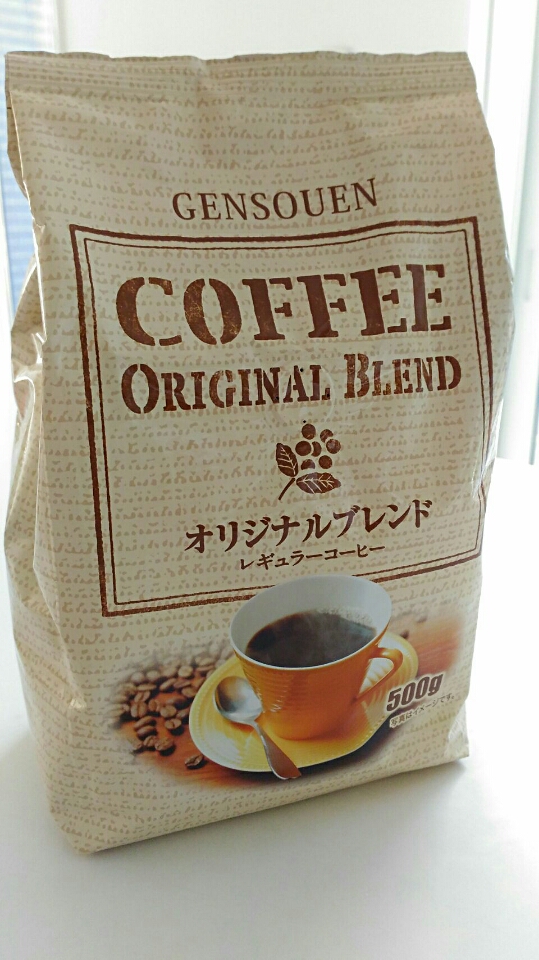 口コミ：《ハラダ製茶株式会社》源宗園GENSOUEN オリジナルブレンド レギュラーコーヒーの画像（2枚目）