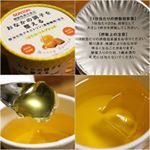 1日1さじ食べることでおなかの調子を整えてくれるという、ソントンのスプレッド。効果があったかと聞かれると、うーむ…って感じ。#ソントン #おなかの調子を整える #moniplaのInstagram画像