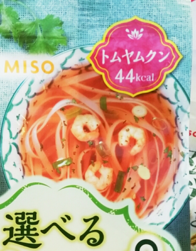 口コミ：HIKARI MISO☆フォー８種食べくらべ♪の画像（5枚目）