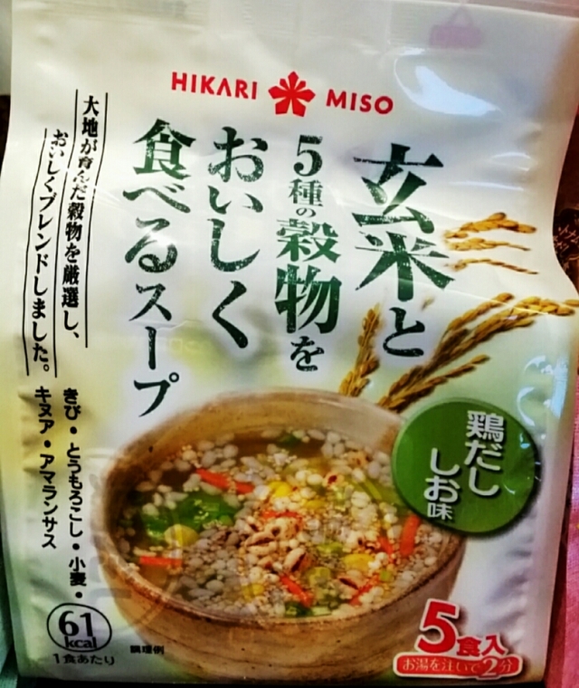 口コミ：HIKARI MISO☆フォー８種食べくらべ♪の画像（9枚目）