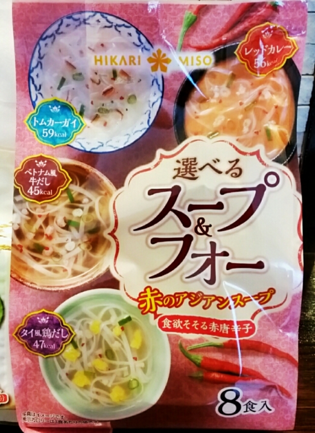 口コミ：HIKARI MISO☆フォー８種食べくらべ♪の画像（2枚目）