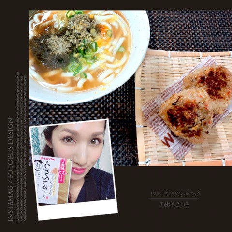 口コミ：⭐️大好評⭐️【マルトモ】うどんつゆパックの画像（3枚目）