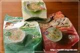 口コミ記事「選べるスープ＆フォー緑＆赤のアジアンスープと玄米と５種の穀物をおいしく食べるスープ」の画像