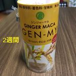 GEN-MY飲み始めて2週間が経ちました。変化ですが、体重が2キロ落ちました！朝食置き換えで飲んでいるので、その効果が出てきたのだと思います。次は毎日スッキリしてくれるといいなぁ。便秘…のInstagram画像