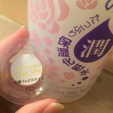 口コミ：
  日本酒×ダマスクバラが強力タッグを組んだ化粧水
の画像（3枚目）