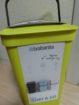 口コミ記事「☆オシャレで便利な収納BOX・ゴミ箱【brabantia】ソート＆ゴー☆」の画像