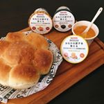 ⁑＊＊＊あさごはん＊＊＊*ここ数週間ソントンの食物繊維入りのスプレッドをお試し中✩︎⡱おなかの調子が良くなったおかげかなー？少し前から酷かった肌荒れがおさまりました(*´꒳`*)♪…のInstagram画像