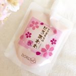 もっちり泡で大人気のどろあわわから、春季限定で桜バージョンが登場🌸ほんのり桜の香りがして、春先取り🌱🌷🐝..#どろあわわ #どろあわわ桜 #桜 #濃密泡洗顔 #春コスメ #monipl…のInstagram画像