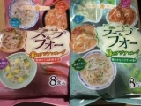 口コミ記事「選べるスープ＆フォー赤のアジアンスープ＆緑のアジアンスープ／玄米と５種の穀物をおいしく食べるスープ鶏だししお味」の画像