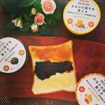 #gm #朝ごはん というより #朝ごパン 最近お気に入りの #スプレッド は #ソントン のもの。 #機能性表示食品 で  #難消化性デキストリン （いわゆる #食物繊維 ）を配合していて #お…のInstagram画像