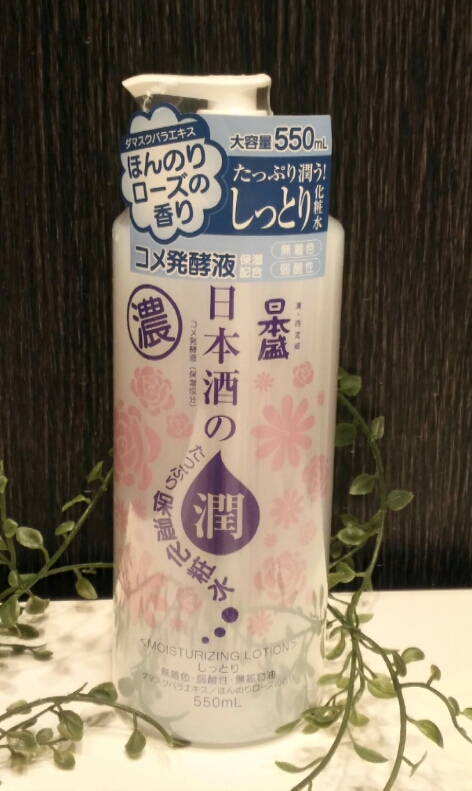 口コミ：大容量でバシャバシャ使える！『日本酒たっぷり保湿化粧水』の画像（1枚目）