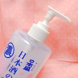 口コミ：日本酒のたっぷり保湿化粧水しっとり｜tekutekudokoikuのブログの画像（2枚目）