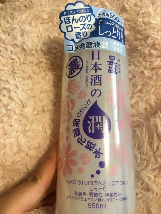 口コミ：
  日本酒のたっぷり保湿化粧水（しっとり）日本盛をお試ししてみました♪
の画像（1枚目）