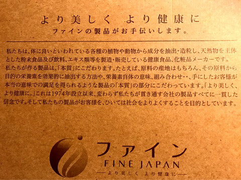 口コミ：
  ハンバーグ☆料理にひとふりで手軽に使える調味料ファインスパイス＠ファイン
の画像（2枚目）