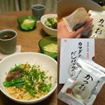 新発売の鎌田のだしパックを使って、晩御飯は、じっくりことこと煮込んだうどん煮込みすぎて汁が少な目になってしまったけど、味が染みておいしい～(о´∀`о)胃腸が弱っているので、優しい旨味が体…のInstagram画像