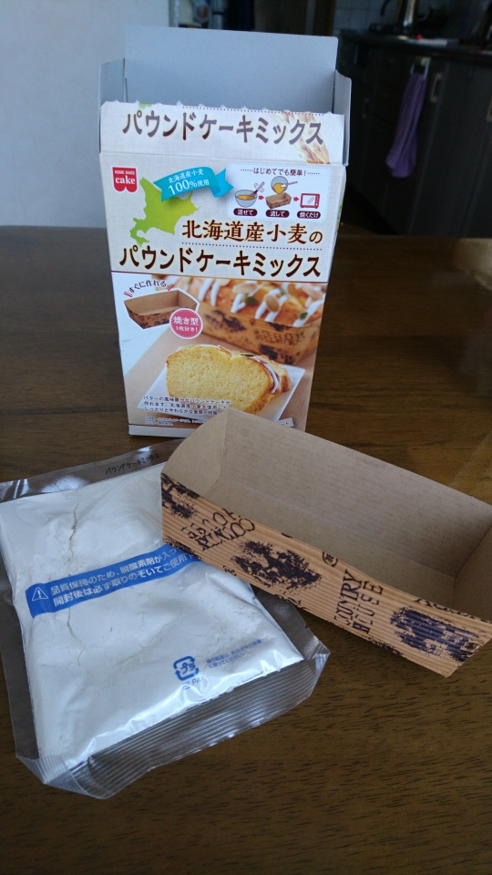 口コミ：☆北海道産小麦でお菓子作り☆の画像（5枚目）