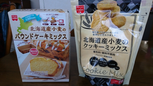 口コミ：☆北海道産小麦でお菓子作り☆の画像（3枚目）