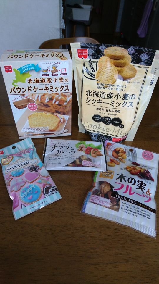 口コミ：☆北海道産小麦でお菓子作り☆の画像（2枚目）