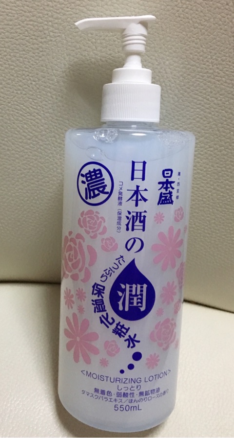 口コミ：★日本盛 日本酒のたっぷり保湿化粧水★の画像（4枚目）