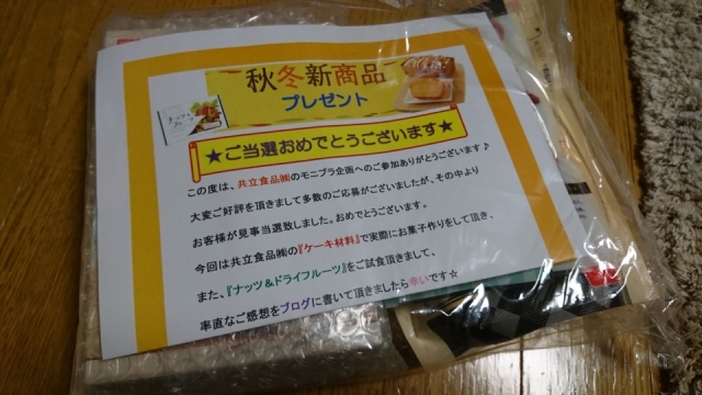 口コミ：☆北海道産小麦でお菓子作り☆の画像（1枚目）