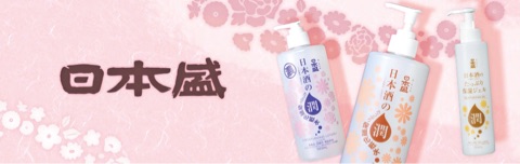 口コミ：★日本盛 日本酒のたっぷり保湿化粧水★の画像（1枚目）