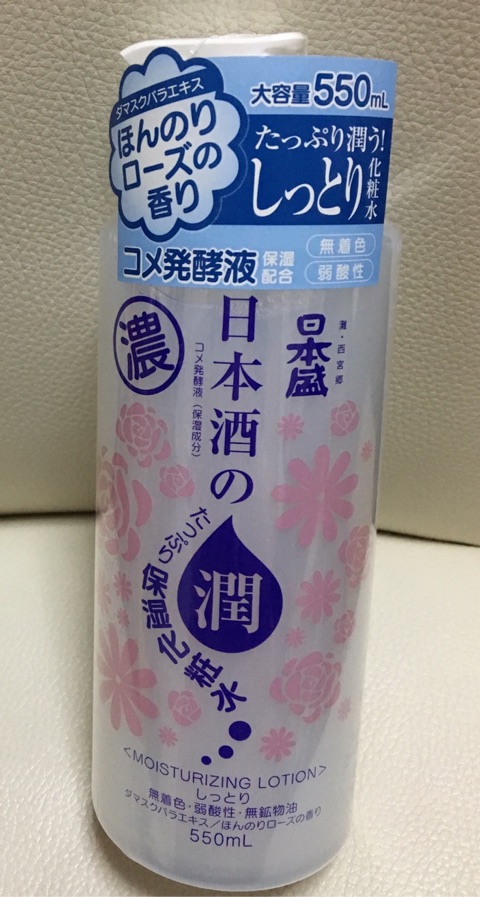 口コミ：★日本盛 日本酒のたっぷり保湿化粧水★の画像（2枚目）