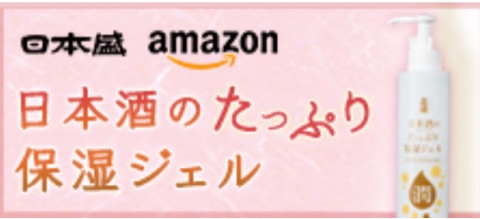 口コミ：♤ドラッグストアで帰る！手間なく簡単保湿♤の画像（6枚目）