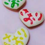 [スイーツ] “My name”入り！手作りクッキー🍪💕.#手作り#スイーツ#スイーツ女子.#Sweets.#クッキー#Cookie.#CookieLove…のInstagram画像