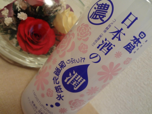 口コミ：日本酒のたっぷり保湿化粧水 しっとりで肌ほっこり！！の画像（4枚目）