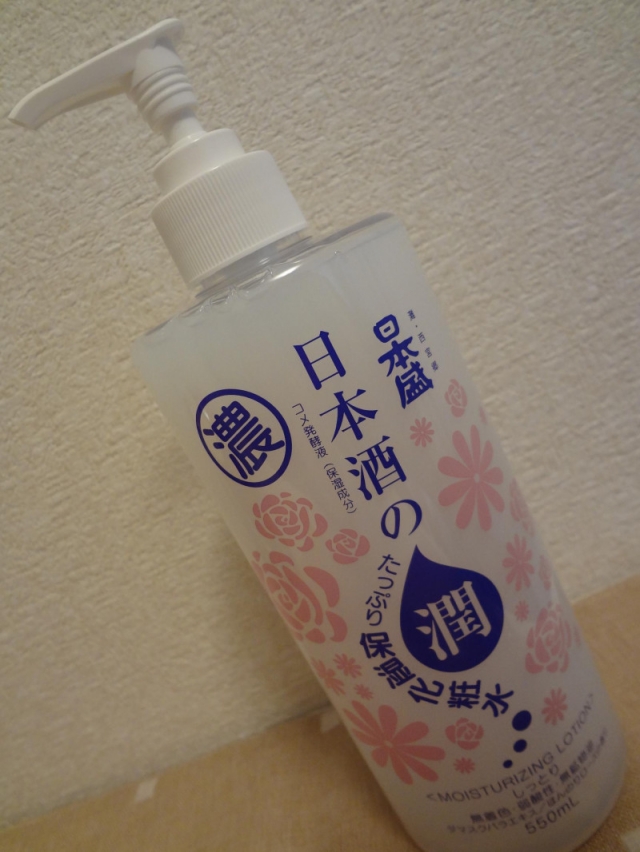 口コミ：日本酒のたっぷり保湿化粧水 しっとりで肌ほっこり！！の画像（2枚目）