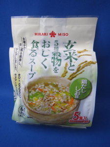 口コミ：ひかり味噌　フォー8種　選べるスープ＆フォー 赤のアジアンスープ＆緑のアジアンスープの画像（12枚目）