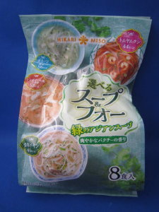 口コミ：ひかり味噌　フォー8種　選べるスープ＆フォー 赤のアジアンスープ＆緑のアジアンスープの画像（3枚目）