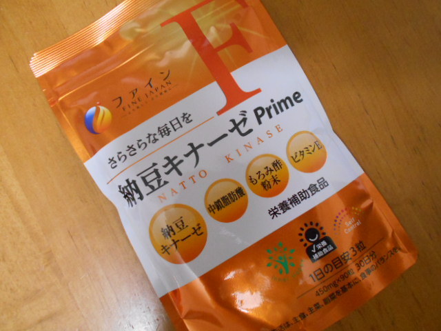 口コミ：納豆キナーゼPrime～ファインの画像（1枚目）