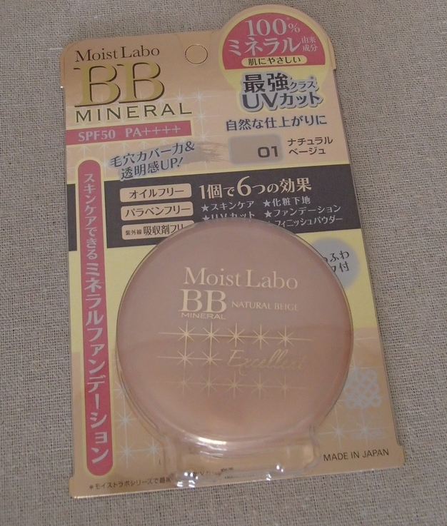 口コミ：ふんわり自然な仕上がりで、カバー力もGOOD♪　モイストラボＢＢミネラルファンデーションの画像（1枚目）